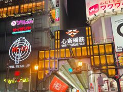 -心斋桥