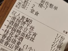 -古都历食南京菜·烤鸭·鸭血粉丝·汤包(南京博物院店)