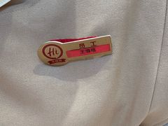 -海底捞火锅(吾悦国际广场店)
