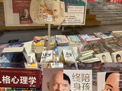 -当当书店(国泰广场店)