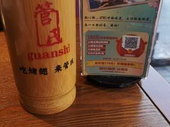 -管氏翅吧(护国寺店)