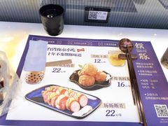 -馔豚·台北菜专门店(深圳湾万象城店)