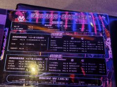 菜单-暴走の烧肉党.自助烤肉(金唐新光界店)