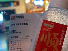 -左岸国际电影城(泉汇购物广场店)