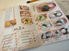 菜单-景月阁空中食府(希尔顿酒店)
