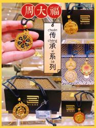 -周大福CHOW TAI FOOK(金光华广场店)