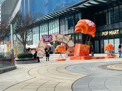-合景·悠方(成都店)