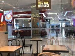 门面-满记甜品(金帝银泰城店)