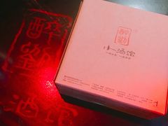 -醉小酒馆·川菜·江湖菜·重庆菜(观音桥旗舰店)