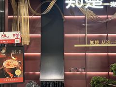 -知楚•精致湖北菜(武商MALL店)