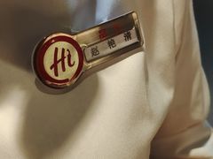 -海底捞火锅(海悦天地店)