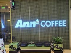 -Ann COFFEE(来福士店)