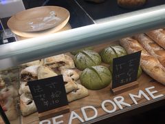-面包与我Bread Or Me(长城汇店)