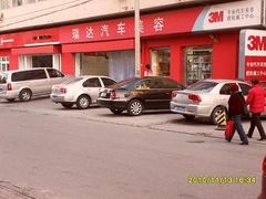 -XPEL（大望路超级旗舰店）(国贸店)