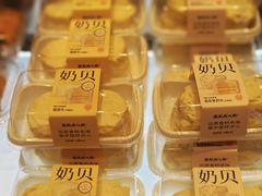 -墨茉点心局(梅溪湖新天地一店)