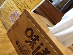 -妈妈的味道(和顺古镇店)