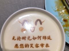 -巴盟人家·内蒙地方菜(华丽家族店)