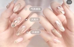 -Pink You美甲美睫纹绣定制中心