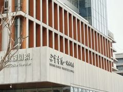 -朵云书院(滴水湖店)