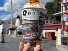 拉姆拉措奶茶-阿刁(大昭寺店)
