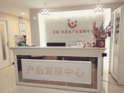 -仕馨·优若家月子会所(萝岗店)