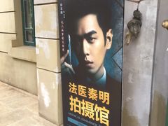 -清风小镇闯关东影视基地