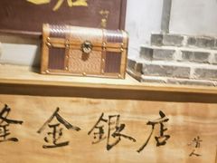-东道煮牛肉火锅(东盛大街店)