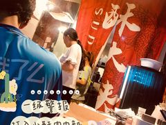 -酥大侠川派小吃(太古里店)