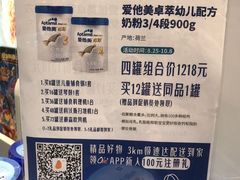 -Olé精品超市(广州太古汇店)