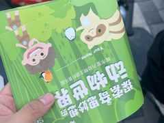 -萌宠奇缘