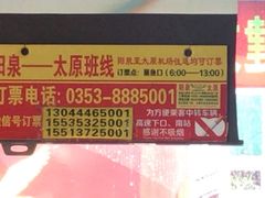 -呷哺呷哺 黄金牧场 (阳泉滨河新天地店)