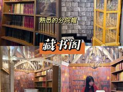 -逃脱反斗城沉浸剧情密室(北京路店)