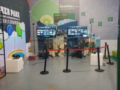 -洛克公园(苏州中心商场)