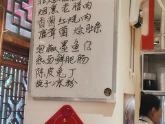 -永乐饭店