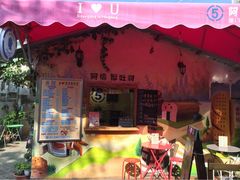 阿信厚吐司-阿信厚吐司(曾厝垵店)