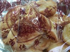 -老同盛(昌里路店)