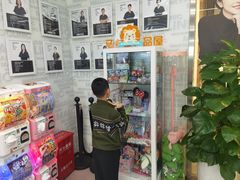 -马泷齿科·成都锦江置略马泷口腔门诊部(IFS国金中心店)