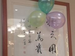 -箪食巷私房菜馆·鲁菜(玉函路店)