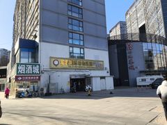 -宠爱国际动物医院·疑难骨科·心肾内科·皮肤科(太阳宫店)