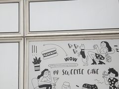 -姆们M Sweetie Cake(三里屯店)