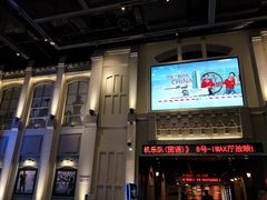 -万达影城 (甘井子万达广场IMAX店)