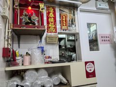 -添發碗仔翅美食