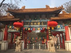 -青檀寺景区