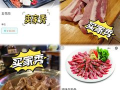 -香猪坊(五道口店)