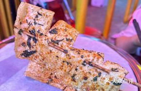 Braised Tofu Skin with Perilla