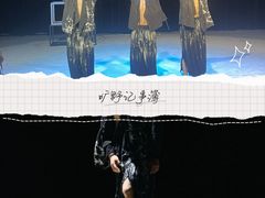 -北京喜剧院