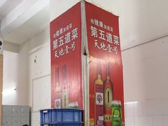 -周良天山牛杂城(天山路总店)