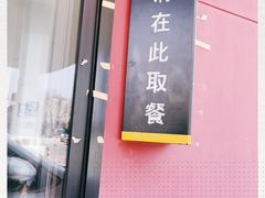 门面-麦当劳(滨河路DT店)