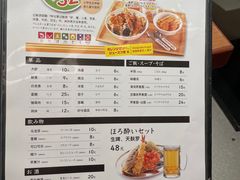 -爱蝦乃家(金虹桥店)
