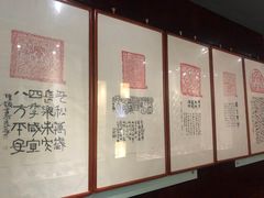 -石羊农庄